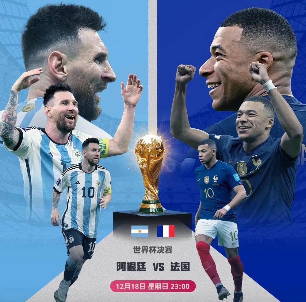 2022 FIFA卡塔尔世界杯决赛-阿根廷VS法国-UHD多音轨特别版  12.38G